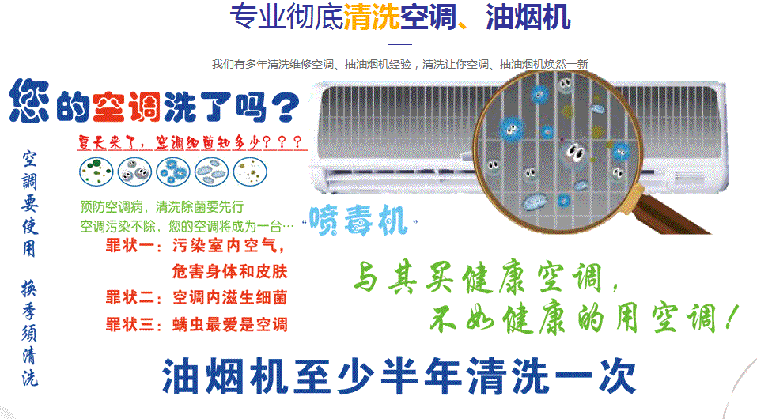 彭州空调维修售后服务中心电话在哪里找
